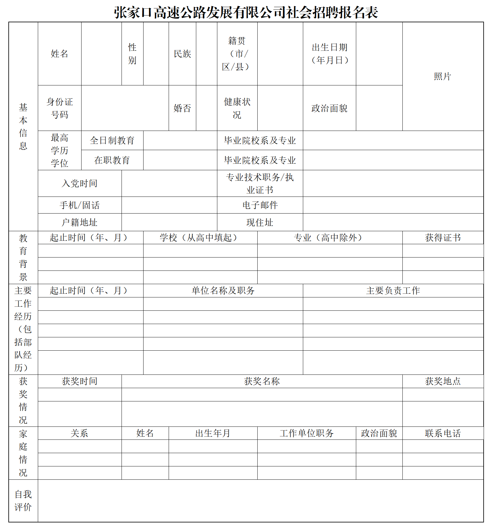 1671679137715159.png 1668646422440337_01.png