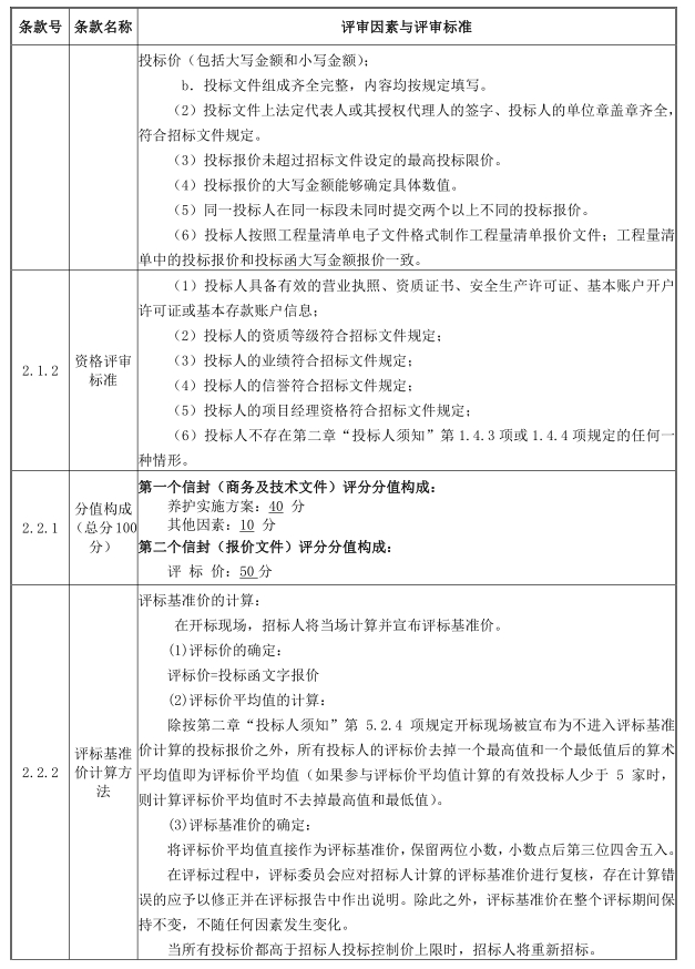 1707373840117997.png 3.png